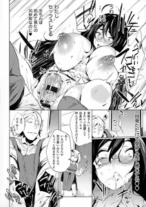 Page 116 of Daseiism - preview thumbnail