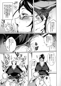 Page 127 of Daseiism - preview thumbnail