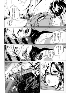Page 134 of Daseiism - preview thumbnail