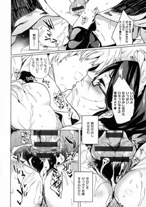 Page 136 of Daseiism - preview thumbnail