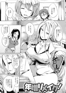 Page 160 of Daseiism - preview thumbnail