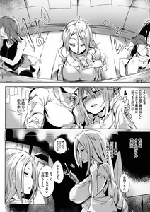 Page 161 of Daseiism - preview thumbnail