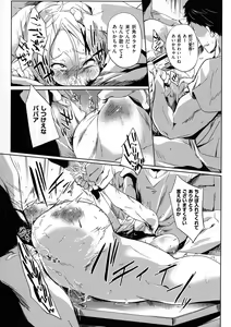 Page 164 of Daseiism - preview thumbnail