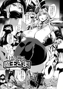 Page 180 of Daseiism - preview thumbnail