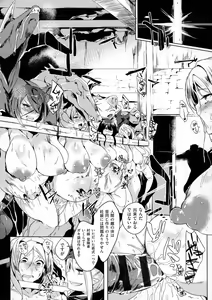Page 181 of Daseiism - preview thumbnail
