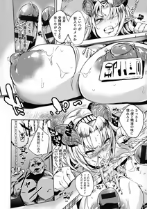Page 187 of Daseiism - preview thumbnail