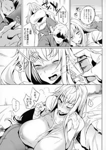 Page 88 of Daseiism - preview thumbnail
