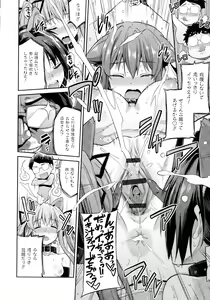Page 161 of Hyoui Koukan - preview thumbnail
