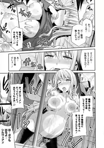 Page 226 of Hyoui Koukan - preview thumbnail