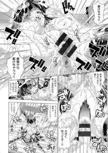 Page 105 of Kanojo wa Manatsu no Santa Claus - preview thumbnail