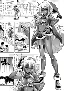 Page 31 of Kanojo wa Manatsu no Santa Claus - preview thumbnail