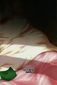 Page 27 of SWEETISH GREEN - preview thumbnail