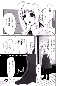Page 17 of -GFR- - preview thumbnail