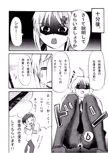 Page 18 of -GFR- - preview thumbnail