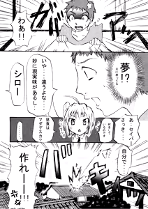 Page 28 of -GFR- - preview thumbnail