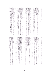 Page 30 of -GFR- - preview thumbnail