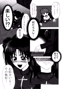 Page 41 of -GFR- - preview thumbnail