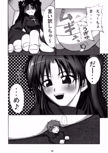 Page 42 of -GFR- - preview thumbnail