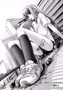 Page 45 of -GFR- - preview thumbnail