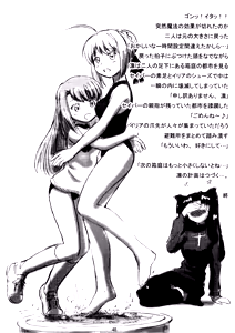Page 50 of -GFR- - preview thumbnail