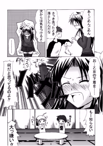 Page 6 of -GFR- - preview thumbnail