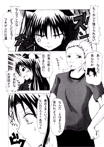 Page 7 of -GFR- - preview thumbnail
