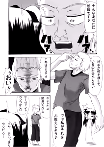 Page 9 of -GFR- - preview thumbnail