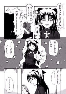 Page 10 of -GFR- - preview thumbnail