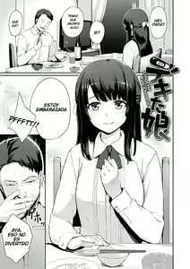Dekita Musume — hentai manga cover on Fhentai