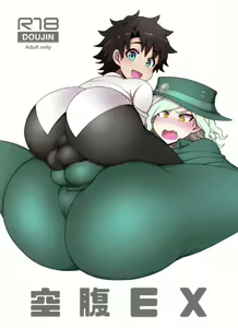 Kuufuku EX | EX Hunger - hentai manga cover image