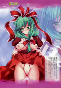 Page 4 of Moe Touhou Gensoukyou - Fuujinshiki - preview thumbnail