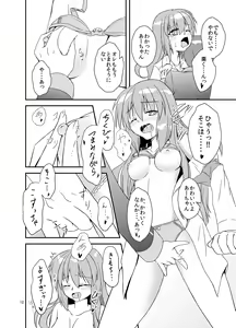 Page 7 of √A ~A-chan Senpai no Ohanashi~ - preview thumbnail