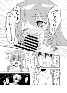 Page 10 of √A ~A-chan Senpai no Ohanashi~ - preview thumbnail