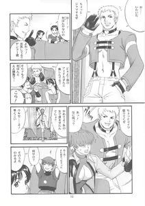 Page 10 of The Athena & Friends 2002 - preview thumbnail