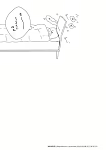 Page 40 of Ou-sama no Oshiro - preview thumbnail