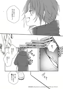 Page 4 of Ou-sama no Oshiro - preview thumbnail