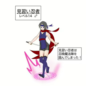 Page 5 of Shota Ninja-kun ga Kata Monster ni Osowarete Bakunyuu Kunoichi ni naru Hanashi - preview thumbnail