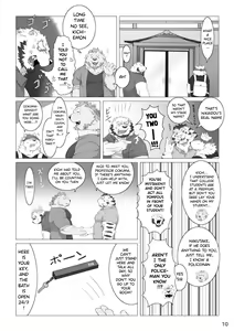 Page 8 of Wonderful Trouble 3 - preview thumbnail