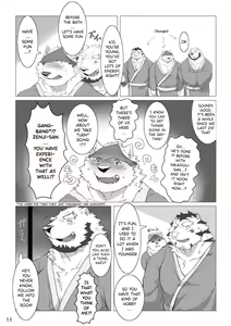 Page 9 of Wonderful Trouble 3 - preview thumbnail