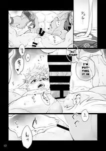 Page 12 of Matsuri Bayashi - preview thumbnail