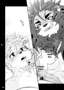 Page 25 of Matsuri Bayashi - preview thumbnail