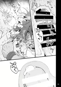 Page 30 of Matsuri Bayashi - preview thumbnail