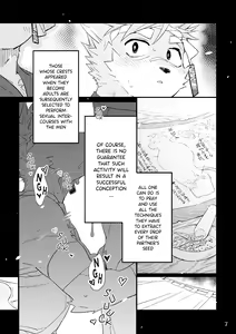 Page 7 of Matsuri Bayashi - preview thumbnail