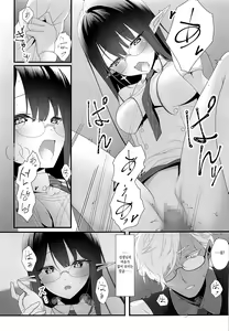 Page 10 of Kaogatari no Yoru | 얼굴로 이야기하는 밤 - preview thumbnail
