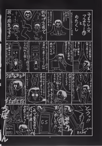 Page 4 of The Yuri & Friends Full Color 7 - preview thumbnail