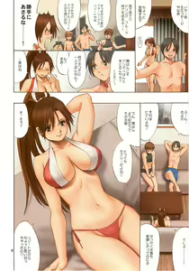 Page 8 of The Yuri & Friends Full Color 7 - preview thumbnail