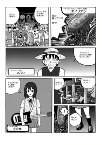 Page 23 of Shiranui Mai Hikoushiki FC Event (decensored) - preview thumbnail