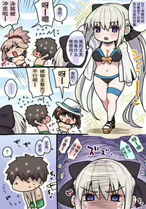 Morgan — hentai manga cover on Fhentai