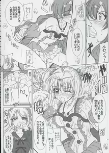 Page 33 of Final Saturday Morning Fever!! - preview thumbnail
