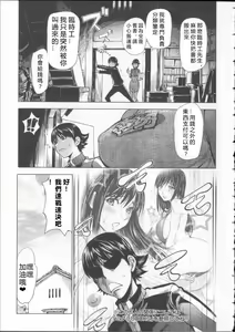 Page 3 of Midara Books 2 - preview thumbnail